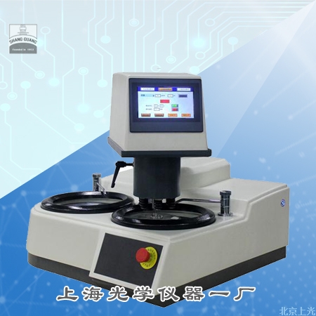 SG-POL-1502ȫԄӽĥCcӉ